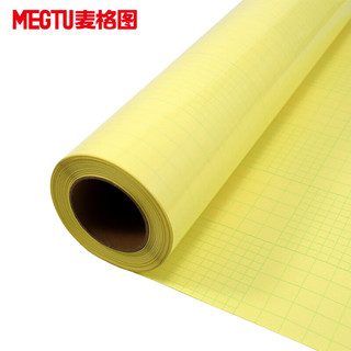 麦格图（megtu）黄底纸冷裱膜哑面保护膜 广告贴膜 哑光膜 保护广告 覆膜机哑面50米/卷 宽度1.52米