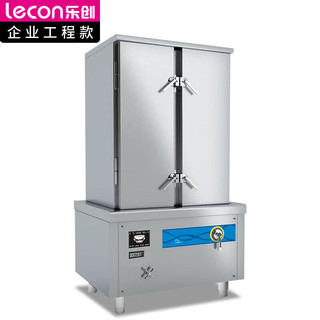 乐创（lecon）商用电磁蒸柜 LC-X-DC24