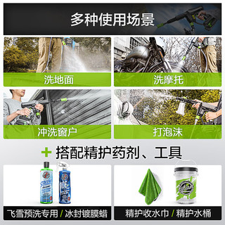 LUTIAN 绿田 无线洗车机家用锂电40V高压水枪手持便携刷车泵 B4水桶刷车版