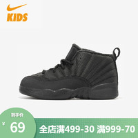 NIKE 耐克 童鞋婴童黑武士篮球鞋BQ6853-001
