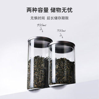 尚明玻璃食品级储物密封罐咖啡豆糖果零食罐厨房玻璃瓶茶叶罐干货收纳 700ml+ 900ml