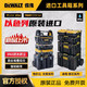  DEWALT 得伟 磐石灵便工具箱大型2.0双抽三抽组合防尘堆叠收纳箱DWST08035　