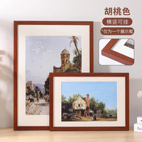 港越简约平面实木质画框装裱相框a4A3照片尺寸4k8开外边框架挂墙 737胡桃色(横竖两用) 8寸【内框15.2*20.3cm】摆挂