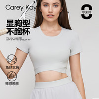 Carey Kay裸感瑜伽上衣女短袖固定罩杯夏季运动内衣女交叉下摆短款瑜伽服 水滴灰 8