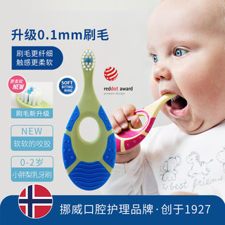 Jordan婴童牙刷(Step1)单支装0-2岁 软毛 1支 婴童牙刷