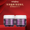 sisley 希思黎 黑玫瑰焕采精华霜50ml*2提亮保湿男女护肤品化妆品生日礼物