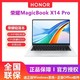 HONOR 荣耀 笔记本电脑MagicBook X14Pro 酷睿高性能轻薄学生办公学习本16+1t