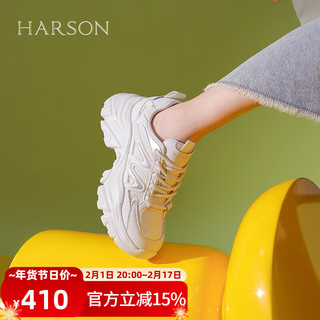 HARSON 哈森 2024春季时尚老爹鞋女厚底增高圆头休闲鞋运动百搭潮流女鞋 米色 35