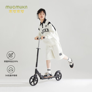 Mucmukn【5A抗菌】男童美式撞色运动套装中大童插肩袖卫衣亲肤宽松短裤潮 卫衣M41ZH1136A米白 110cm