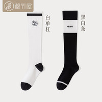 棉竹屋【2双】新疆棉抗菌小腿袜女春秋冬季款100%纱线长筒压力袜春 组合四（白单杠+黑白条） 2双装压力小腿袜