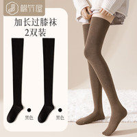 棉竹屋【2双】新疆棉抗菌过膝袜子女秋冬季长筒袜高筒防寒保暖棉袜大 2黑色 2双装35-39均码