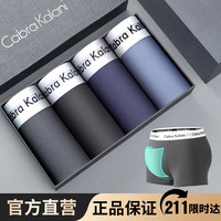 CabraKalani 男士内裤男莫代尔平角抗菌中腰冰丝四角男生运动大码男式裤头裤衩 A1CK品牌专柜灰蓝灰黑莫代尔 XXL (135-150斤)