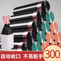 迎翔 加厚垃圾袋 随机5卷抽绳 抽绳45*50