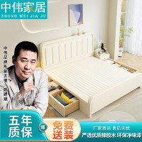 中伟简约现代成人主卧实木床卧室家具欧式奶油风实木床组合1.8m箱框款
