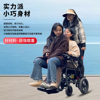 帕科拉电动轮椅智能全自动老人年轻人残疾轻便小型折叠代步车 普通升级款/20AH锂电/带电磁刹