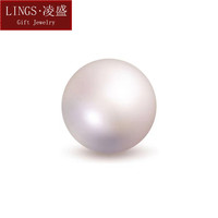 凌盛 淡水珍珠正圆无暇5A圆珠散珠DIy吊坠打孔裸珠高光颗粒珠礼 白色 (打孔留言) 6-7mm