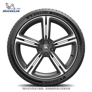 MICHELIN 米其林 轮胎225/40ZR18 (92Y) XL TL 竞驰5 PS5