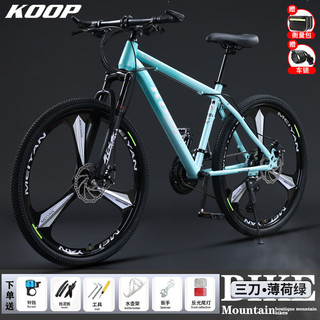 KOOPBIKE 山地自行车成人青少年变速越野单车 24寸适合（150cm-170cm） 21速