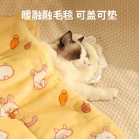 KimPets 宠物毛毯猫咪毯子冬季保暖睡垫棉垫睡觉用小被子猫窝猫狗垫子