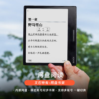 BOOX 文石 Leaf3高速阅读器墨水
