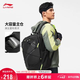 LI-NING 李宁 包健身系列双肩包书包ABSU013