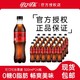 可口可乐 零度可乐500ml*24瓶无糖零卡可乐汽水碳酸饮料整箱包邮