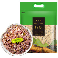 88VIP：益人谷 发酵杂粮18谷2.5kg五谷杂粮饭孕妇儿童营养低脂杂粮米粗粮