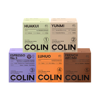 柯林 Colin COFFEE 柯林咖啡 数字精品 挂耳咖啡组合装 混合口味 12g