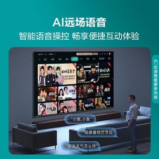 Hisense 海信 电视65英寸4K超高清 MEMC防抖 悬浮全面屏远场语音32GB大内存