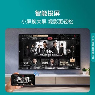 Hisense 海信 电视65英寸4K超高清 MEMC防抖 悬浮全面屏远场语音32GB大内存