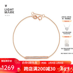 Light Mark 小白光 Mondrian系列 18K金钻石手链 自戴手饰礼物培育钻 10分