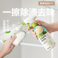 YANXUAN 网易严选 冰箱清洁剂 300ml