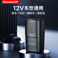 88VIP：Newsmy 纽曼 NB150车载逆变多功能电源转换器12v24v转220v汽车用插座快充