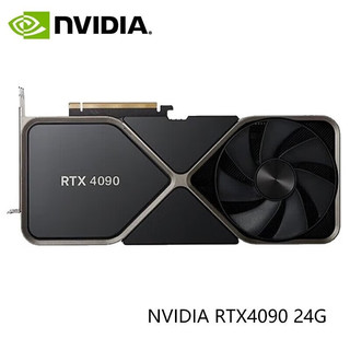 NVIDIA 英伟达 RTX4090 24G 公版盒装