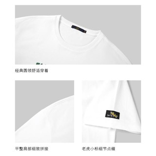 海澜之家 夏季热销虎虎生风系列冰爽棉短袖T恤