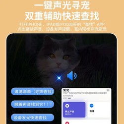 途强 宠物定位器猫咪狗狗追跟踪订位神器gps项圈防走丢失仪器挂脖