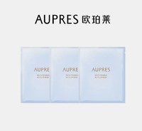 AUPRES 欧珀莱 臻粹系列面膜3片