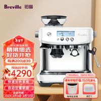 Breville 铂富 BES878 半自动意式咖啡机 家用  多功能咖啡机 海盐白