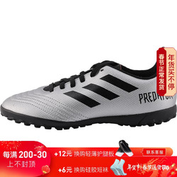 adidas 阿迪达斯 小李子adidas/阿迪达斯NEMEZIZ19.3 TF碎钉青少年足FX1971 G25825 28