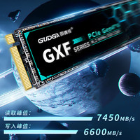 GUDGA 固德佳 GXF PRO PCIe4.0M.2固态硬盘台式机笔记本PS5 SSD M2