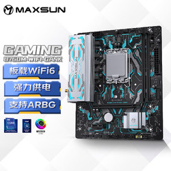 MAXSUN 銘瑄 MS-B760M Gaming WIFI GANK 支持DDR5 CP