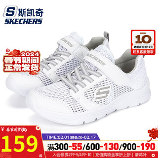 斯凯奇（SKECHERS）儿童鞋子 冬季运动鞋日常时尚潮流轻便缓震耐磨休闲鞋 660070L-WHT 210mm