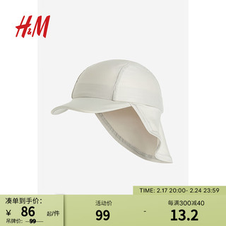 H&M2024春季童装女婴幼童帽子UPF 50遮阳鸭舌帽1125202 浅卡其绿010 46个