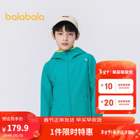 巴拉巴拉男童外套童装2024春秋装大童连帽时尚儿童女童字母潮 青苔绿00344 180cm