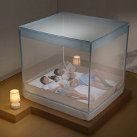 水星家纺蒙古包坐床式蚊帐A类品质三开门高密防蚊1.5m床 蓝