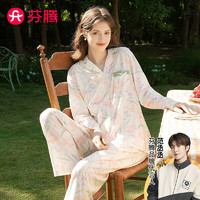 芬腾睡衣女2024年纯棉春秋花卉淑女翻领长袖开衫蝶结家居服睡衣套装 粉花 XL