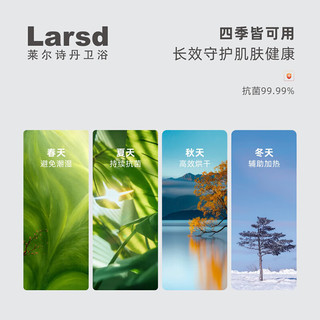 莱尔诗丹（Larsd）电热毛巾架 浴室卫生间毛巾架智能烘干架置物架加热家用 经典拉丝上层置物款LDM3604L