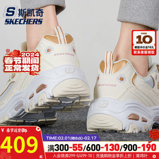 斯凯奇（SKECHERS）女鞋 冬季运动鞋时尚老爹鞋轻便耐磨休闲鞋舒适熊猫鞋 149638-NTMT 36.5