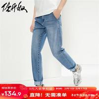 GIORDANO 佐丹奴 牛仔裤男春季纯棉猫须磨白织标中腰牛仔长裤男13114301 76中蓝 27