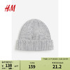 H&M 毛线帽